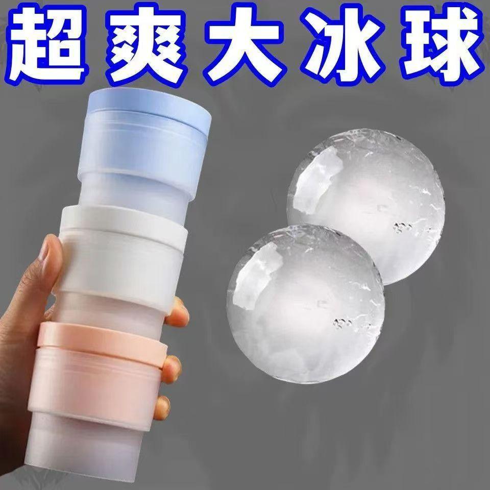 [Hockey Puck Ice Maker] Whiskey Large Round Hockey Puck Mold Silicone Ice Tray Home-Made Ice Block Magic Tool random color-5pcs