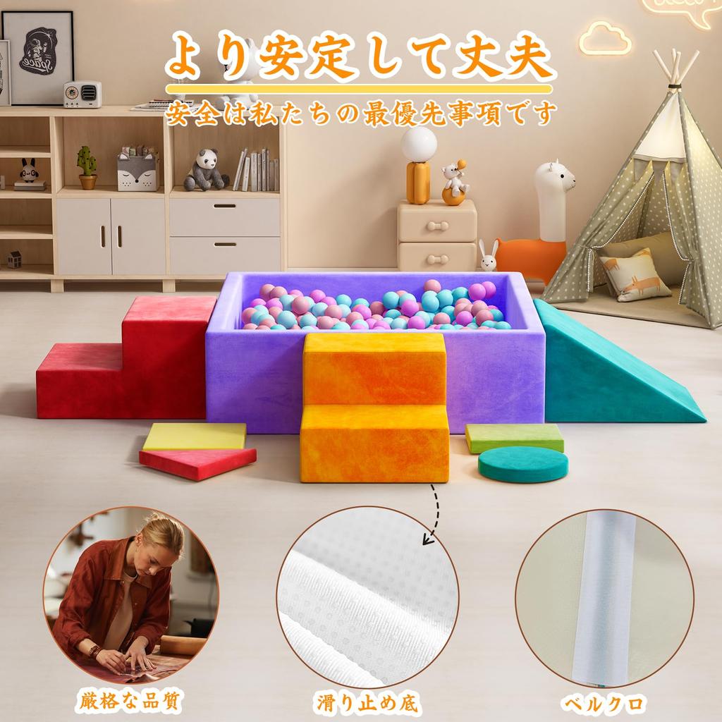 8-Piece Indoor Playground Set with Soft Blocks and Balls, Perfect for Kids' Spaces, Kids' Play Areas, and More. Includes Large Cushions, Block