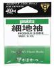 Gamakatsu Narrow Sleeve Hook Brown Size 3.5 Fishhook