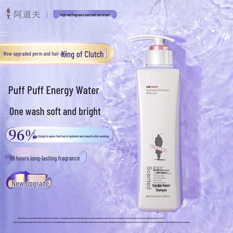 Adolph Moisturizing Repair Shampoo