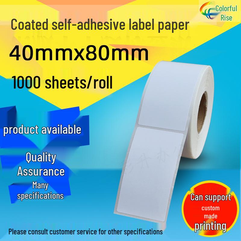 40x80mm Coated Adhesive Barcode Labels, 1000 Single Row Stickers Coated Adhesive