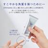 TAKAMI UV Protection 30g Sunscreen SPF50 Sensitive Skin Uncolored Unscented For Face and Body Skincare Texture PA++++