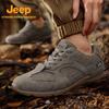 Jeep Men's Breathable Mesh Hiking & Casual Shoes
