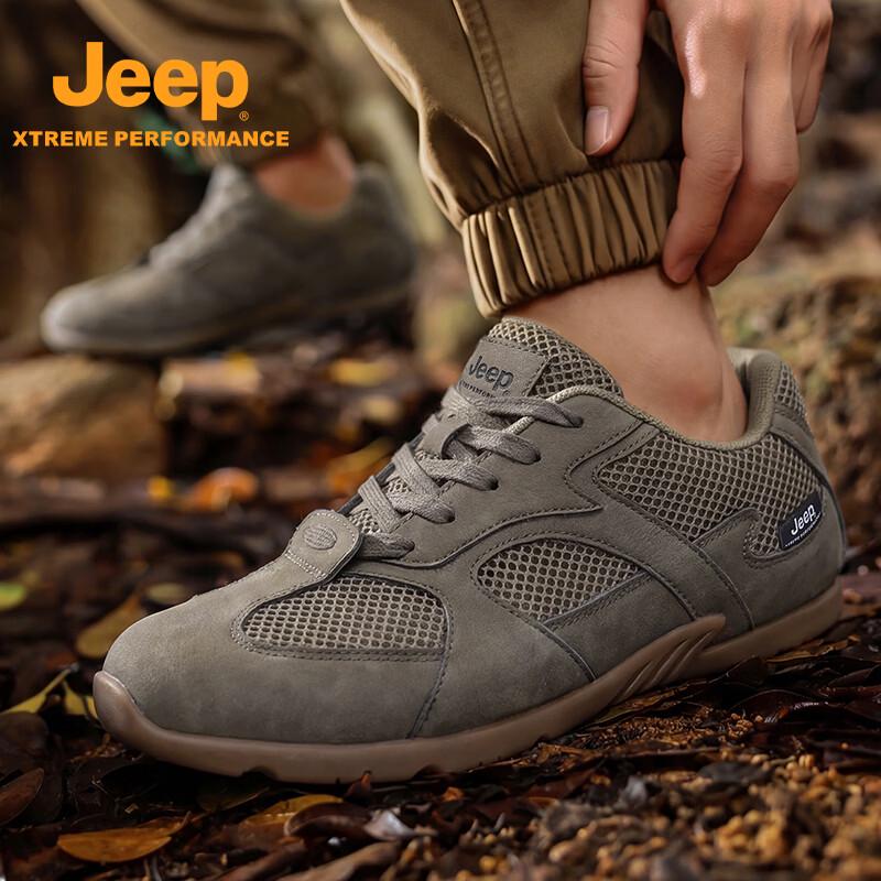Jeep Men's Breathable Mesh Hiking & Casual Shoes