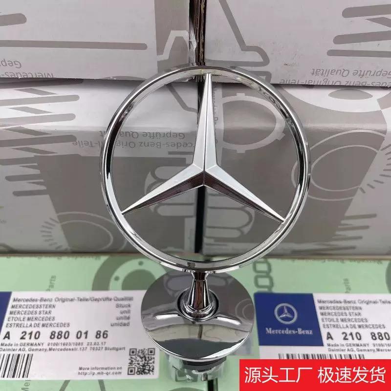 KMLC3 1pcs 44mm 3D Metal Blue Chrome Star Bonnet Hood Logo Emblem Badge for Mercedes Benz AMG W202 W203 W204 W208 W212 W220 W221 W140
