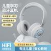 Bluetooth Kids Headset Headset Wireless Sports Student Mini Headset Headset