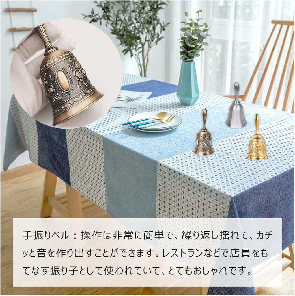 Hand Bell, Dinner Bell, Call Bell, Desk Bell, Metal Hand Bell with Rose Pattern, Retro and Stylish, Christmas Decoration, Event Supplies, Restaurant,