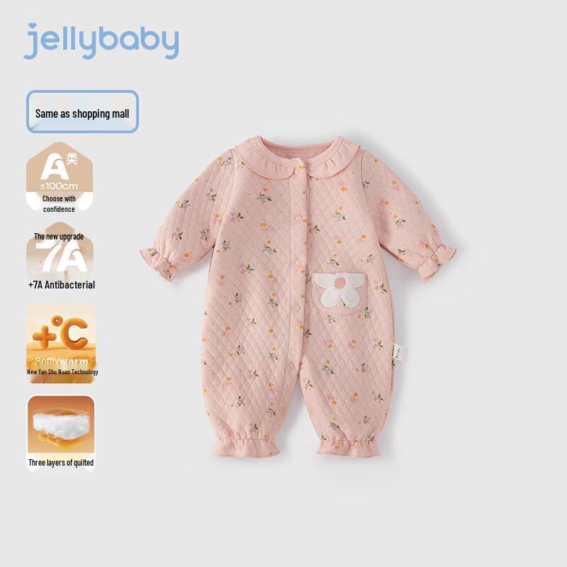 JELLYBABY French Floral Fleece Romper for Girls 80cm