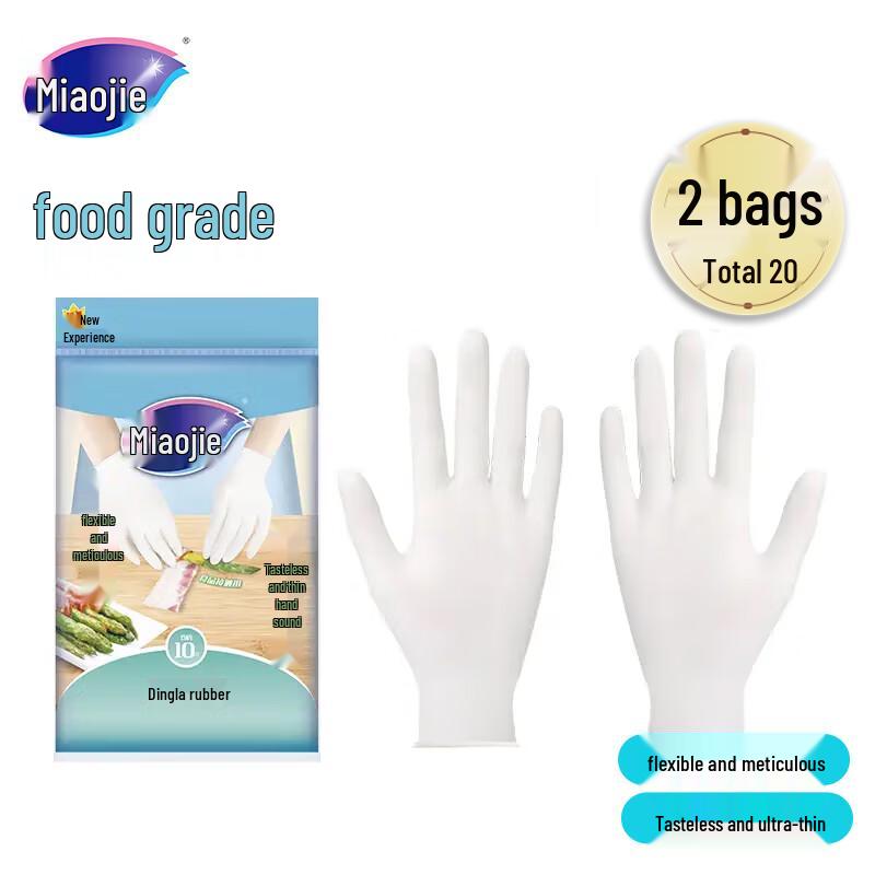 Miaojie Disposable Nitrile Gloves