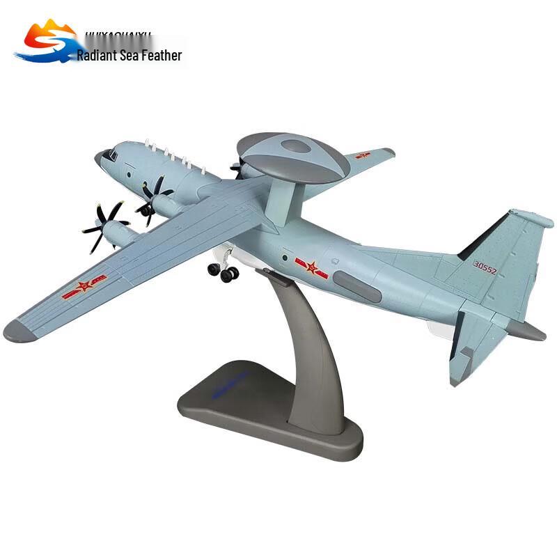 KJ-500 Aircraft Model (1:100 Scale)