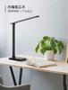 Lepro Desk Light Desk Lamp with AC USB Ultra High Balances Lighting and Device Charging Daylight Sensor Levels of Energy Stylish Table Study Table