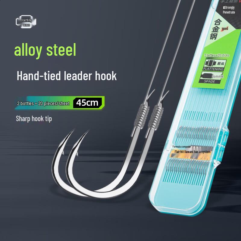 Jing Lang Pre-Tied Double Hook Fishing Rigs