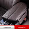 BMW 5 Series 18-23 Armrest Box Pad, Center Console Pad Cover for 6GT