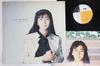 LP Record TAKAKO OKAMURA - Watashi No Naka No Bifuu 28FB2050 FUN HOUSE 1986 Japan Japanese Pop/Rock Used