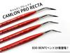 Beaver Corporation AMS Artege Paint Camron Pro Recta Hobby Painting AMS164895 Brush, 830, No. 2/0, Bent, 8.0mm Bristles, 1.1mm Bristles, Tool,