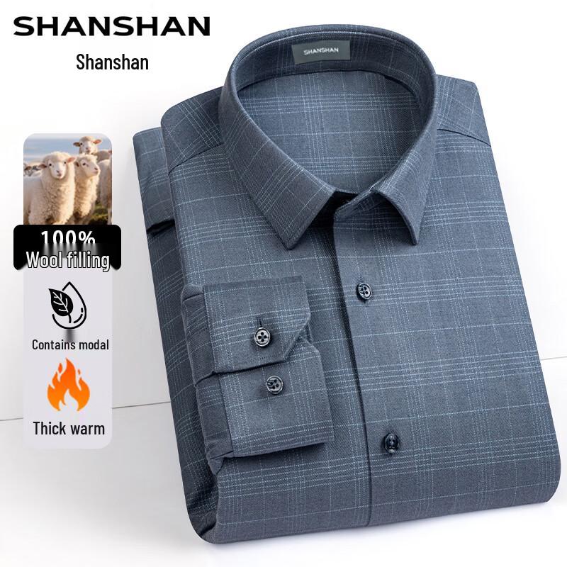 Shanshan Men's Thickened Modal & Wool-Filled Business Casual Shirt