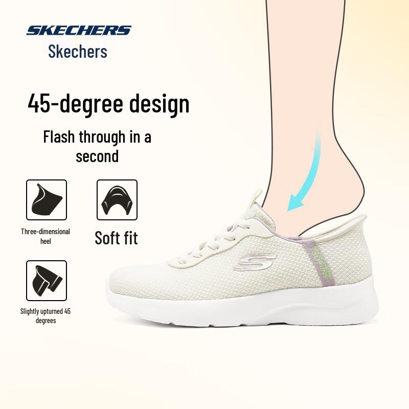 Skechers Hands Free Slip-Ins Women's Breathable Lightweight Sneakers