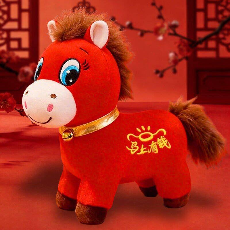 Horse mascot crying horse doll doll zodiac pony plush toy laughing horse annual meeting gifts 20cm