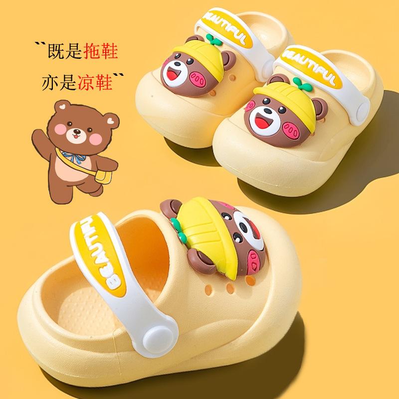 Non-slip Cartoon Duck Children's Slippers for Boys and Girls, Cute Baby Sandals, Summer Slippers for Toddlers and Young Children