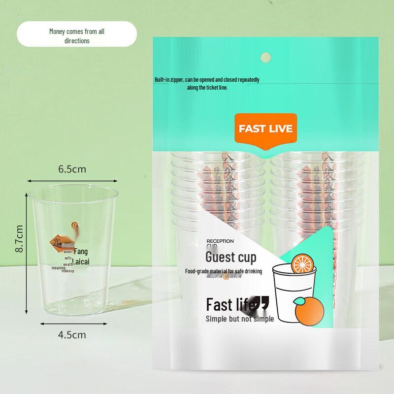 Chixing Disposable Heat-Resistant Thickened Plastic Aerospace Cup
