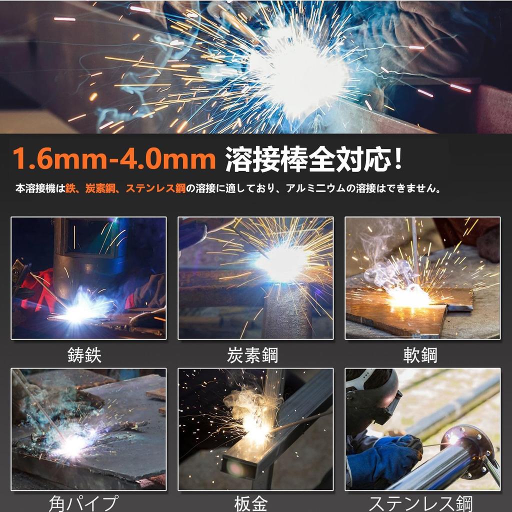 FEIFANKE ARC200 Arc and Lift TIG Large LED Hot IGBT Portable Welder for Home Rated Japanese Instruction Manual Included Welder, 100V/200V Compatible,