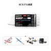 Radiolink R8EF Receiver, 2.4GHz RC 8-Channel SBUSPPMPWM Receiver with Voltage Telemetry and 2000M Long-Range Control for RC Airplanes and Robots,