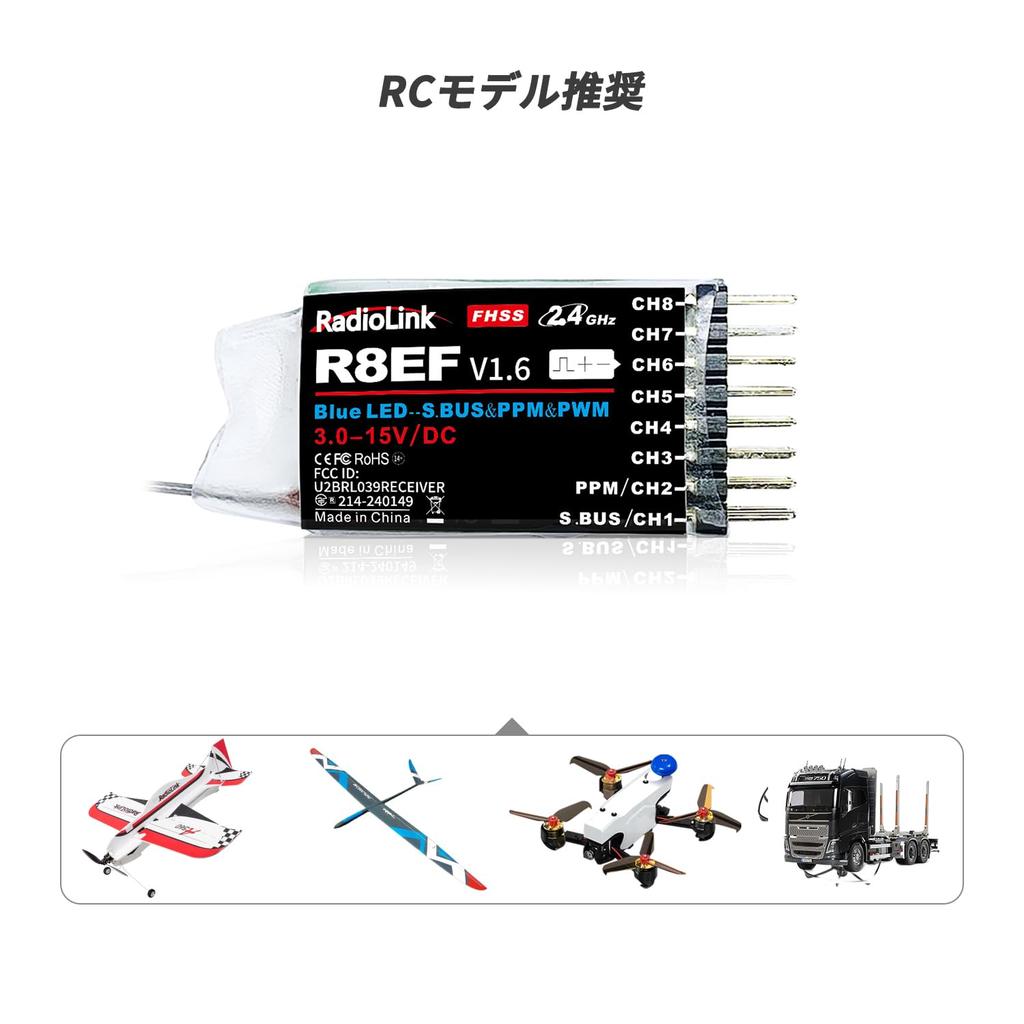 Radiolink R8EF Receiver, 2.4GHz RC 8-Channel SBUSPPMPWM Receiver with Voltage Telemetry and 2000M Long-Range Control for RC Airplanes and Robots,