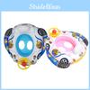 Cute And Safe Baby Swimming Ring Inflatable Float With Smooth Leg Holes And Wings For Balance