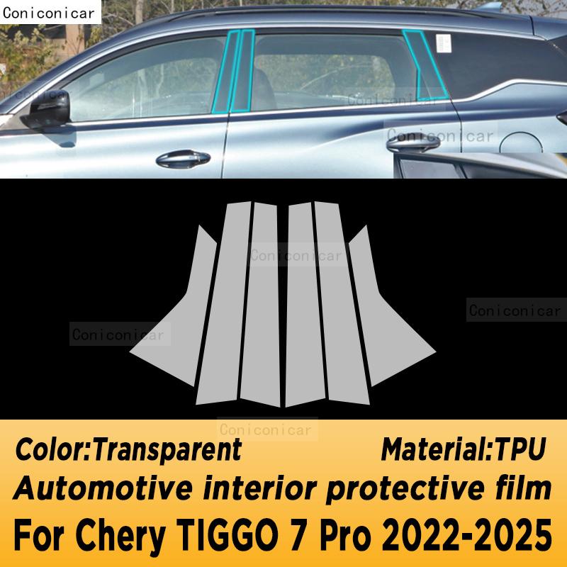 For CHERY TIGGO 7 Pro -2025 Navigation Automotive Interior Screen Protective Film TPU Anti-Scratch Sticker Protect