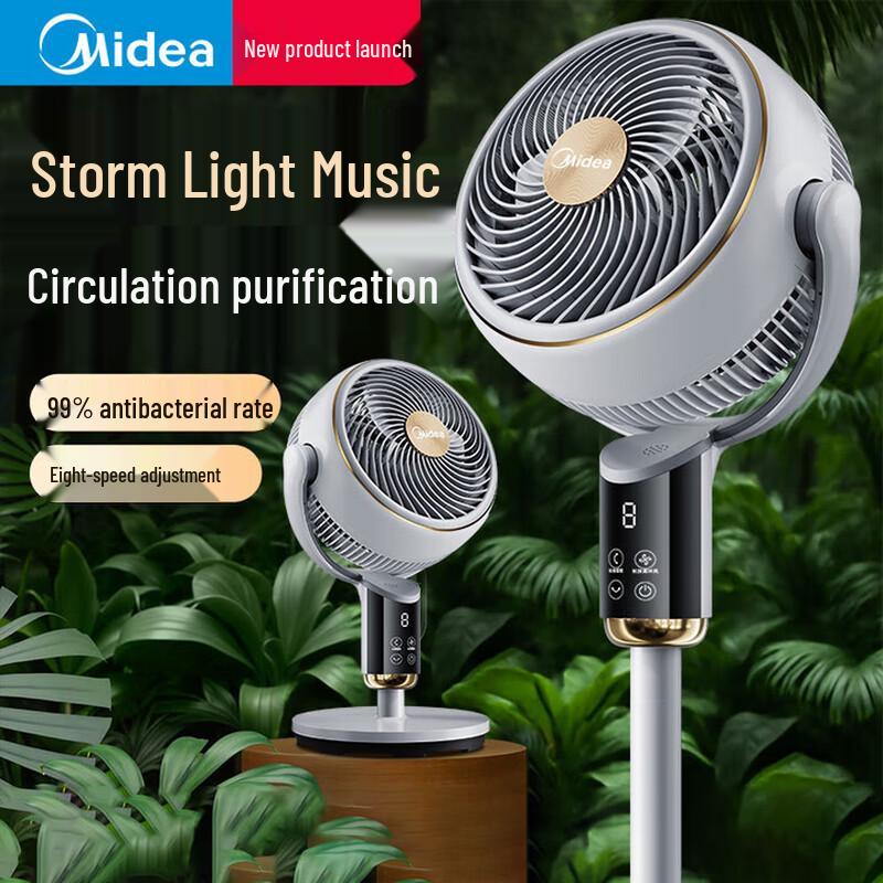 Midea Smart Voice Purification Air Circulation Floor Fan CN plug (adapter included)