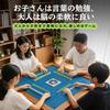 Hiragana 120 Hiragana Board Game with Storage 24mm Portable Japanese Instructions Perfect for Home and Brain Training Vocabulary 2 or More Players