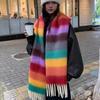 New Colorful Rainbow Scarf Women's Winter Dopamine Senior Student Sweet Warm and Cold Proof Plush Scarf Shawl