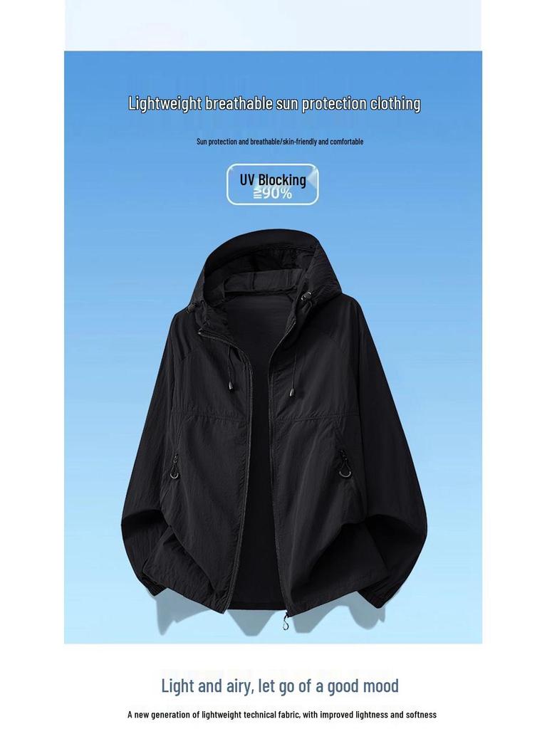 Men's Summer Loose-Fit Color Block Ice Silk Sun Protection Jacket UPF50+