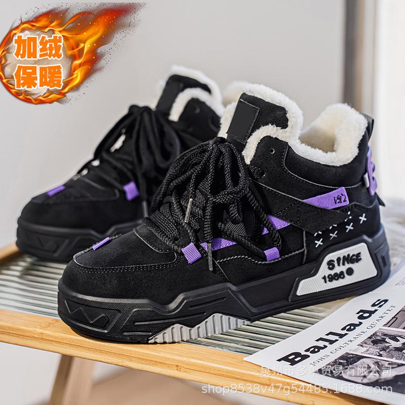 Trendy Shoes Thick-soled New Velvet and Cotton High-quality High-top Board Shoes Sports and Leisure Shoes