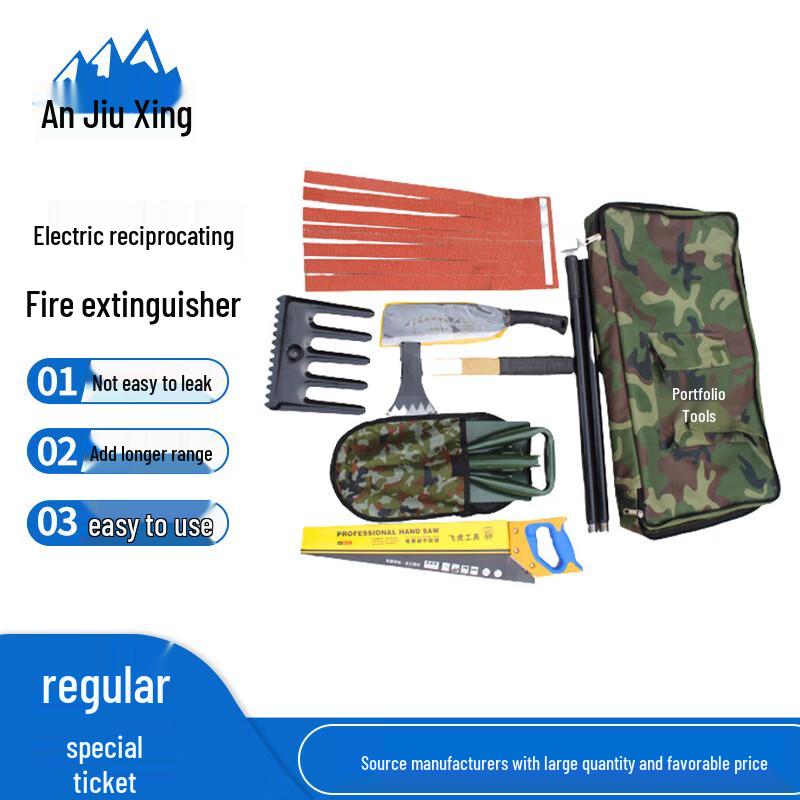 Anjiuxing 8-Piece Forest Firefighting Kit