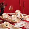 Hao Ya Festive Fu Character 43-Piece Ceramic Dinnerware Set