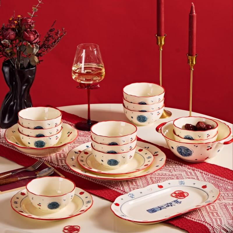 Hao Ya Festive Fu Character 43-Piece Ceramic Dinnerware Set