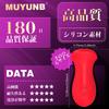tongue Instant orgasm when Nipple attack Adult goods Nipple development Nipple torture For men Sucking Nipple Suction Vibrator Clit types of vibration