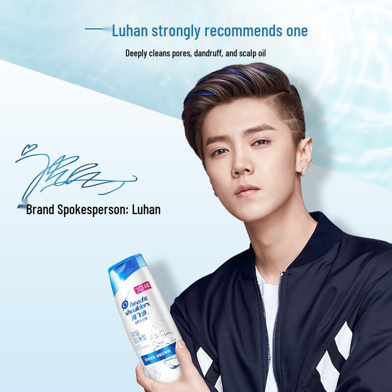 Head & Shoulders Deep Clean Anti-Dandruff Shampoo