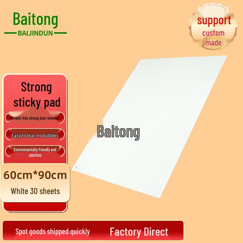 Baijindun Disposable Sticky Dust Control Mat 60cm x 90cm