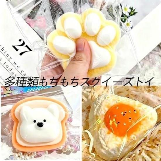 Squeeze cake toy soft silicone paw grip ball boredom relief adults (dog white)