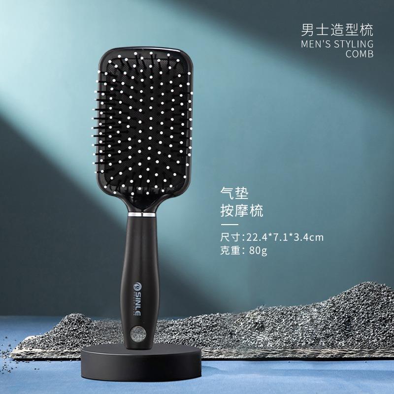 Black Air Cushion Massage Hair Comb For Men Women Fluffy Hair Styling