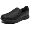 Skechers Arbeitskomfortable Vielseitige Niedrige Freizeitschuhe Herren Sneaker Schwarz 77157W-BLK
