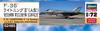Hasegawa Air Force Lightning II 302nd Squadron 50th Anniversary Plastic Model 02485 1/72 Self-Defense F-35 (Type A) (Airplane)