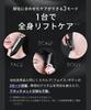 SALONIA EMS Lift Brush, 3D Care, Electric Brush, Facial Beauty Device, Electric Scalp Brush, Lift Up, Amazon.co.jp Exclusive