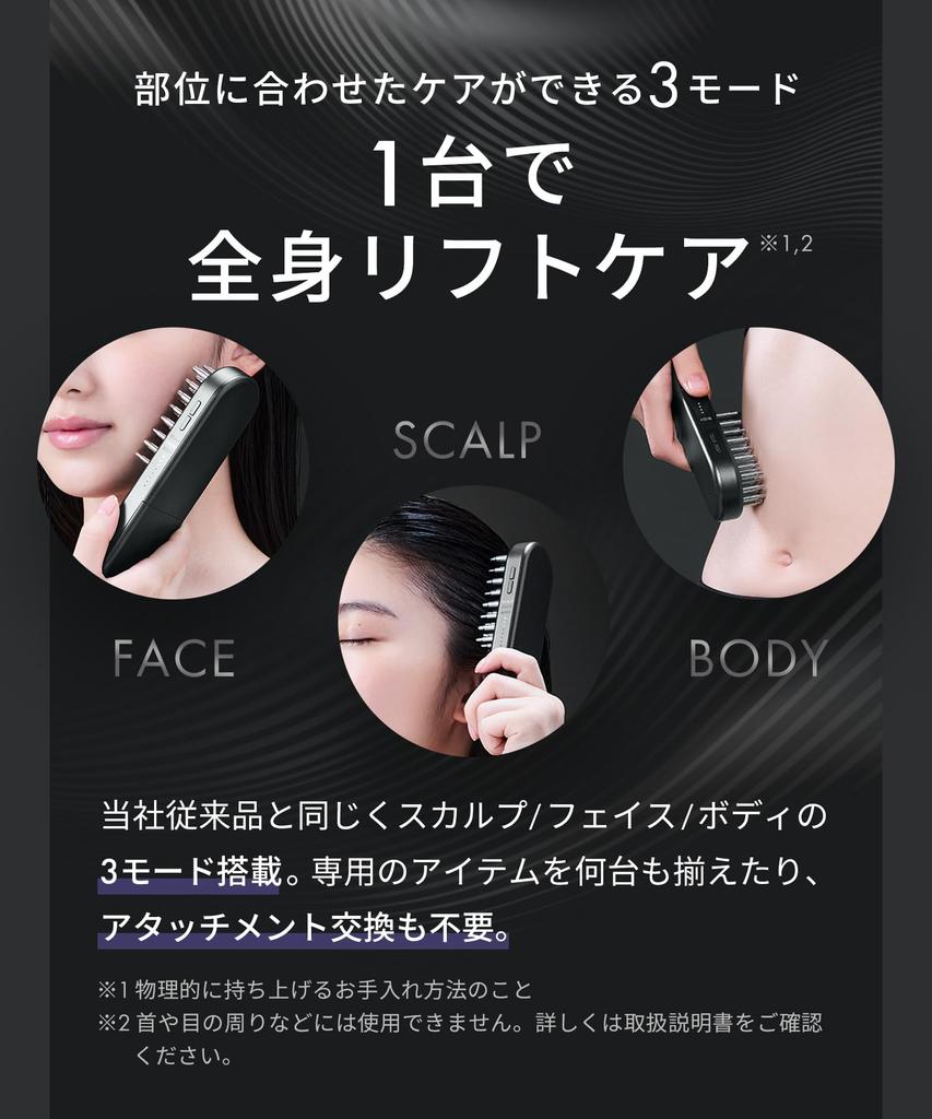 SALONIA EMS Lift Brush, 3D Care, Electric Brush, Facial Beauty Device, Electric Scalp Brush, Lift Up, Amazon.co.jp Exclusive