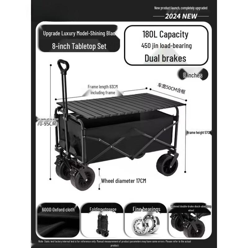 

Electric Off-Road Luxury Camping Cart