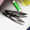 U-Shaped Carbon Steel Thread Scissors for Sewing and Cross-Stitch