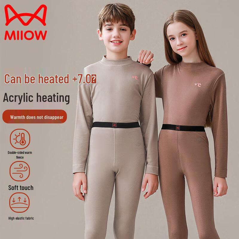 Children s Thermal Underwear Set 160