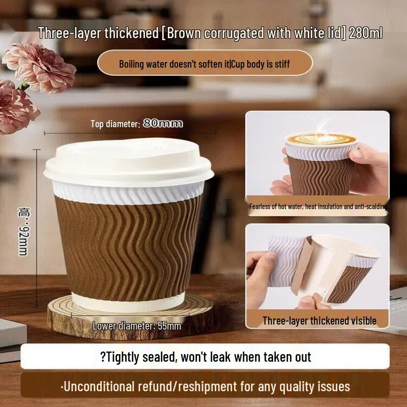 Youluo Thickened 3-Layer Corrugated Anti-Scald Paper Cups